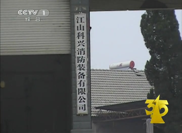 CCTV 3.15晚会20120315.mkv_010530.637.jpg