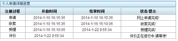 QQ截图20140310222317.jpg