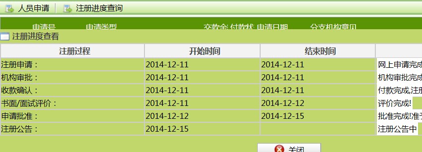 QQ图片20141215153540.jpg