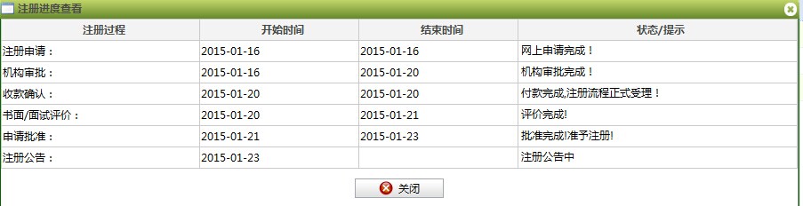 QQ图片20150124155138.jpg