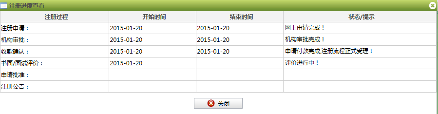 QQ图片20150124180436.png