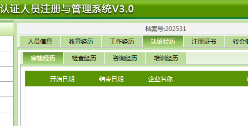 QQ图片20150206142638.png