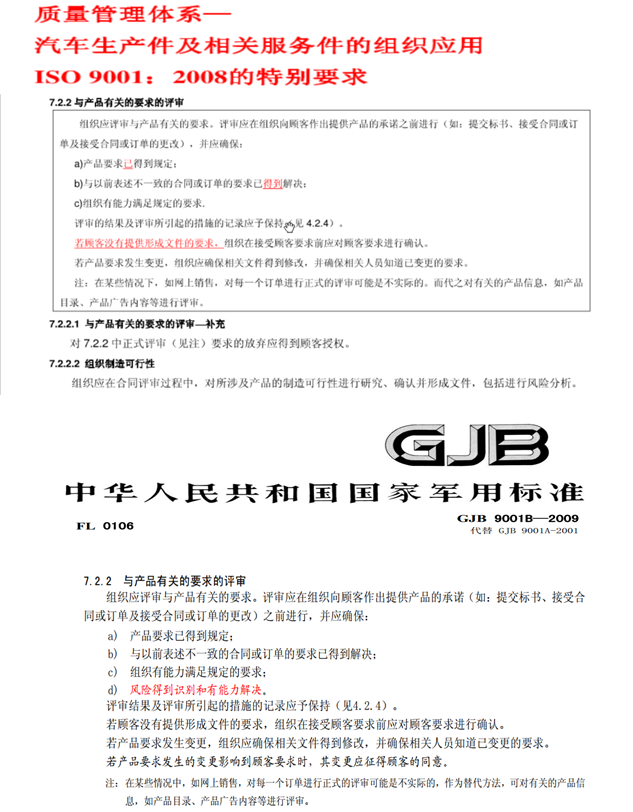 图片7.2.2.png