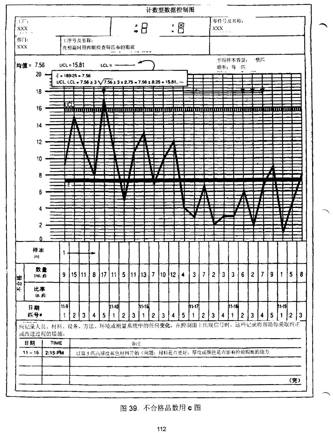 SPC_cn_Manual1.jpg