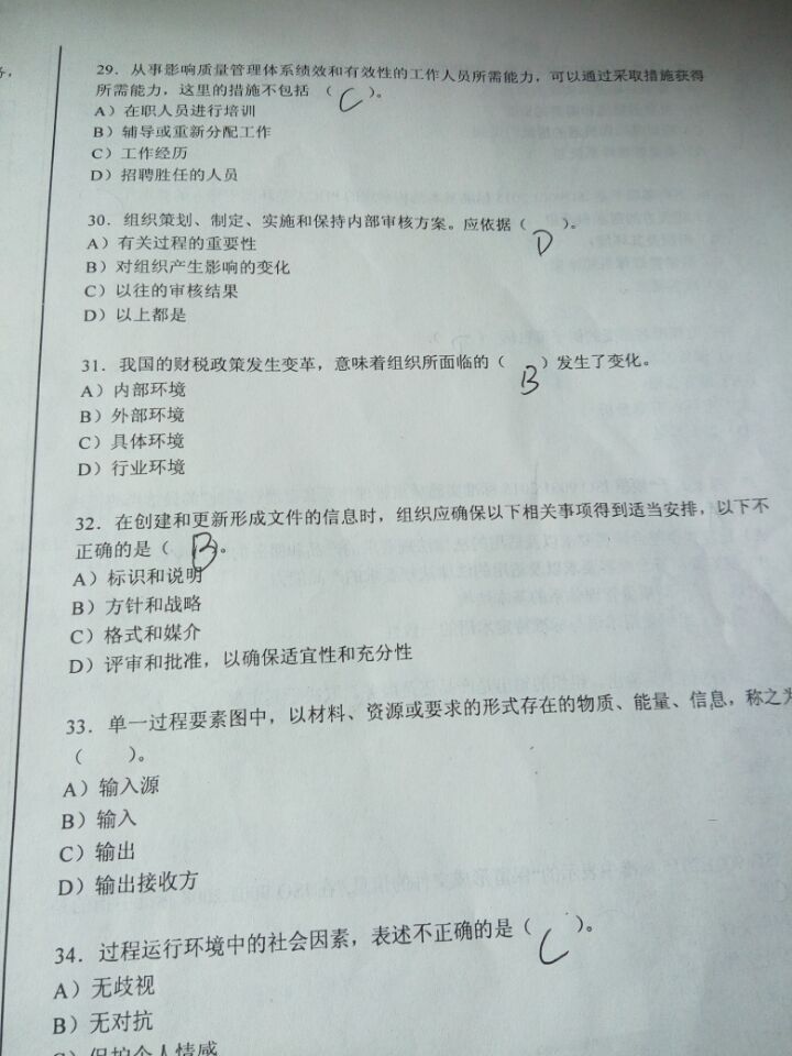 QQ图片20151210115632.jpg