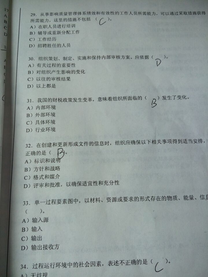 QQ图片20151210115708.jpg