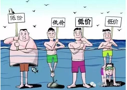 QQ截图20160731185000.jpg