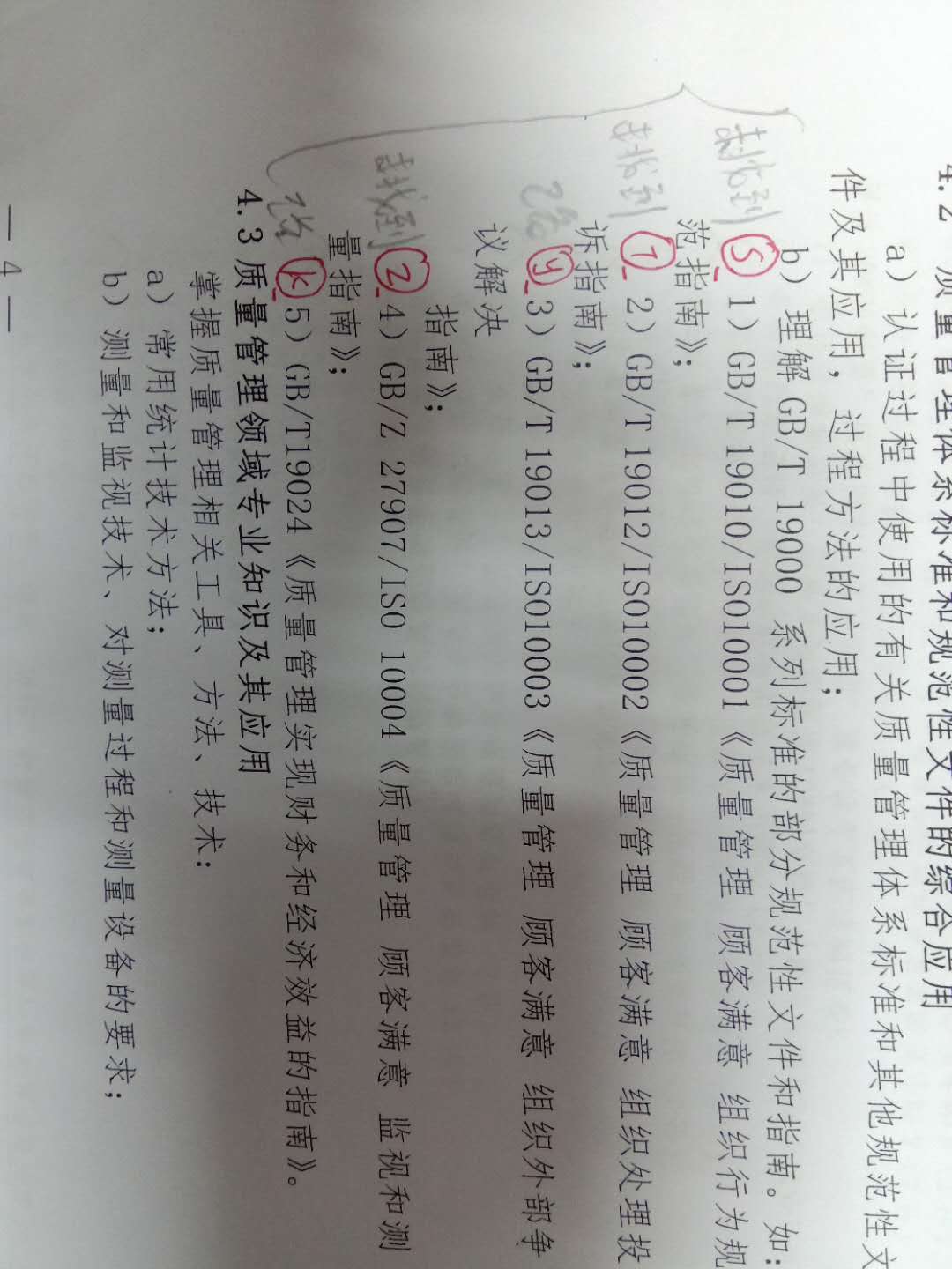 微信图片_QMS.jpg