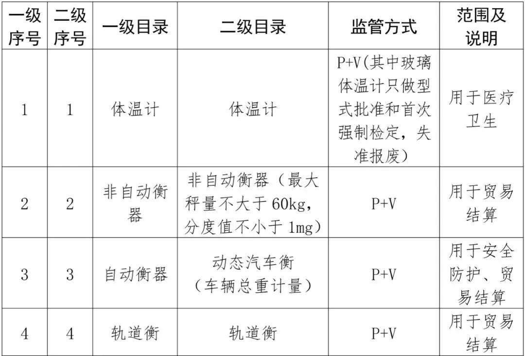 微信图片_20200823212651.jpg