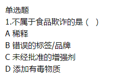 微信图片_20201208073229.png