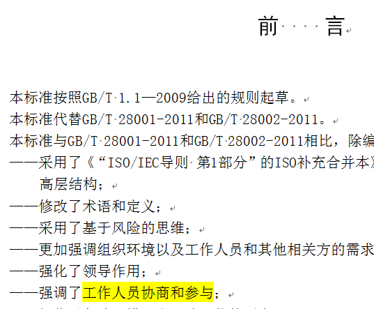 QQ图片20210330215255.png